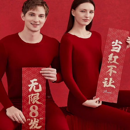 情��G内衣保暖套装 ��瓜瓜本命年�l�婚